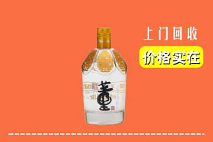 湛江遂溪县回收董酒